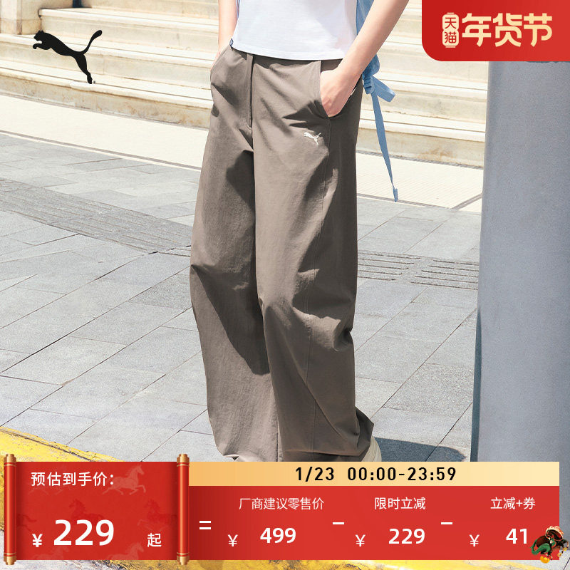 拒水户外宽松美拉德运动长裤女PUMA彪马官方新款夏季弯刀裤634800,运动服/休闲服装,运动长裤,淘宝优惠券,粉丝福利购,淘宝优惠卷