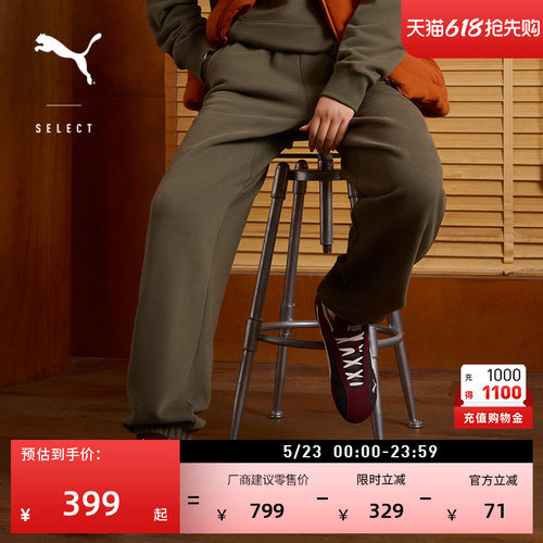 纯棉运动长裤卫裤男女PUMA彪马
