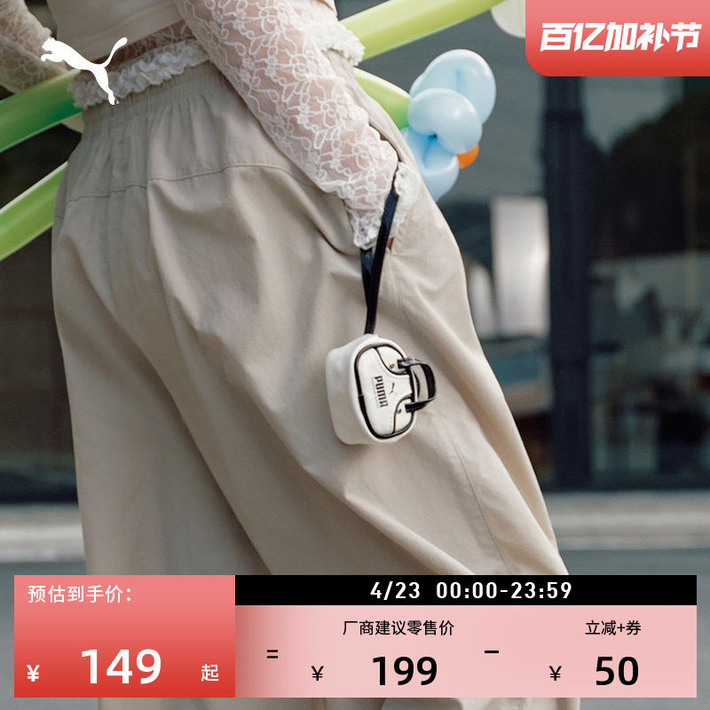 复古迷你手机包钥匙包斜挎包女PUMA彪马新款单肩包小型包包092598