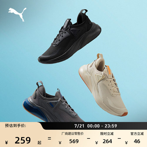 轻便透气休闲跑步鞋男子PUMA彪马