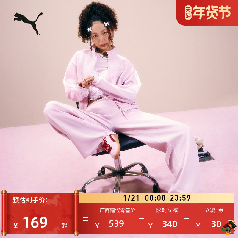 经典T7宽松直筒阔腿运动裤女PUMA彪马冬季粉色休闲针织长裤631312,运动服/休闲服装,运动长裤,淘宝优惠券,粉丝福利购,淘宝优惠卷