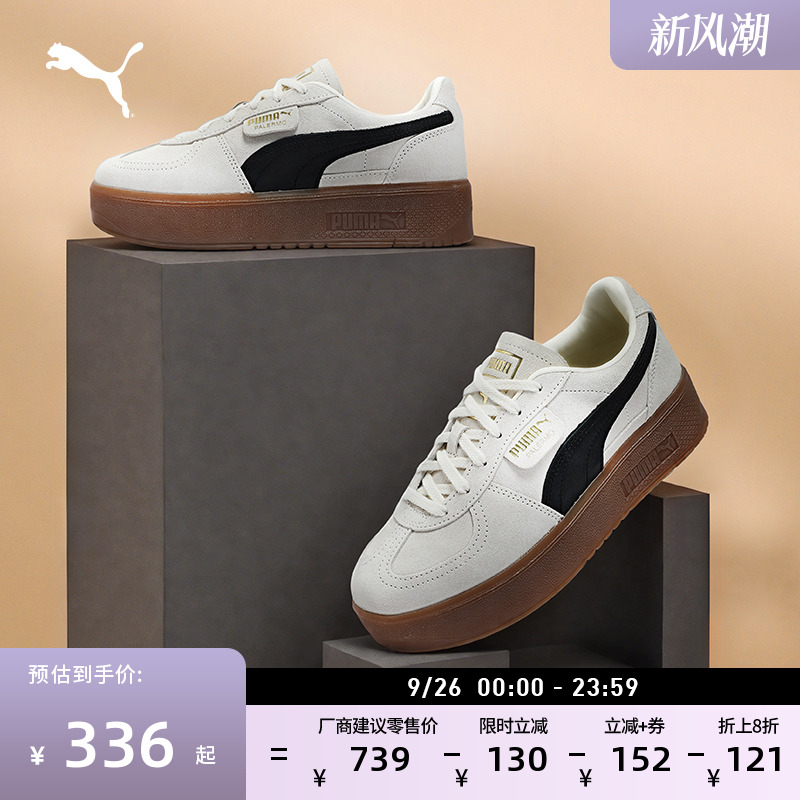 德训鞋增高厚底T头鞋女PUMA彪马