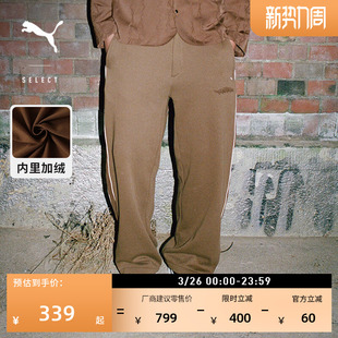 卫裤 男女PUMA彪马官方冬季 加绒加厚直筒T7运动长裤 PHANTACI联名