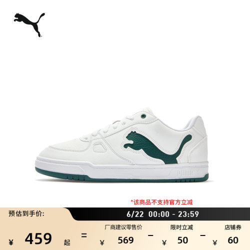 经典复古小白鞋运动板鞋PUMA彪马