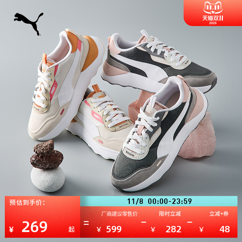 轻便复古跑鞋休闲鞋女PUMA彪马