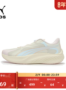 缓震厚底防滑休闲跑步鞋女童PUMA彪马官方新款运动鞋POUNCE404687