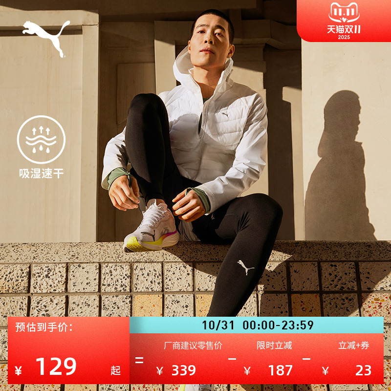 吸湿速干田径训练跑步运动长裤男PUMA彪马秋冬紧身裤针织裤527253