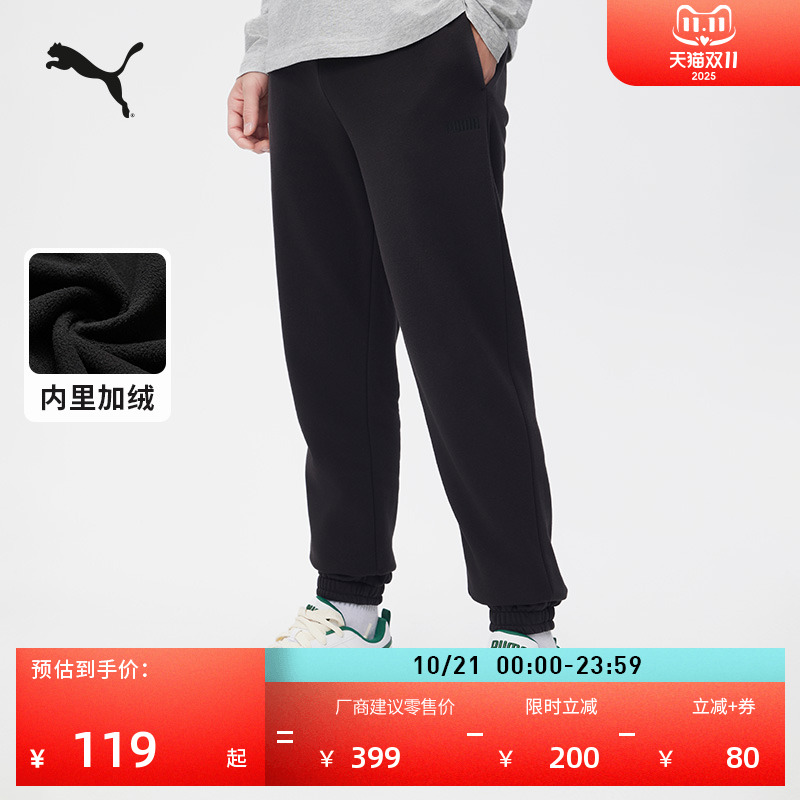 加绒复古黑色运动长裤男PUMA彪马