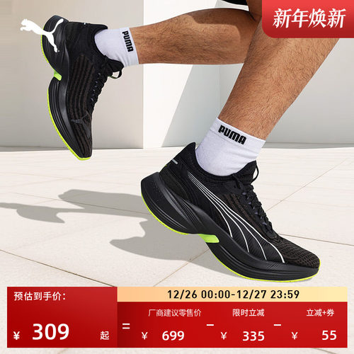 缓震透气防滑彩色跑步鞋PUMA彪马