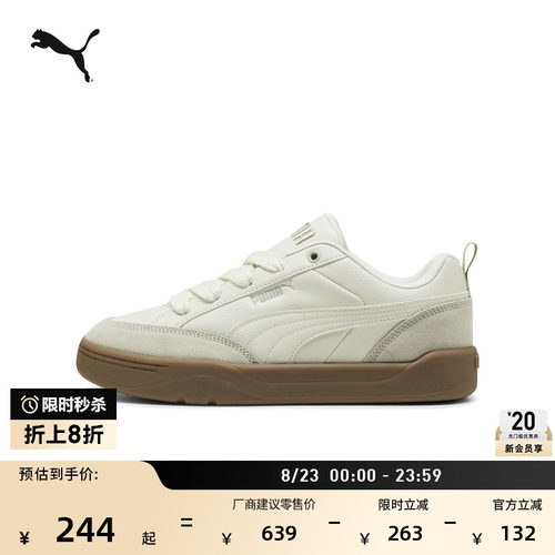 经典复古滑板鞋面包鞋PUMA彪马