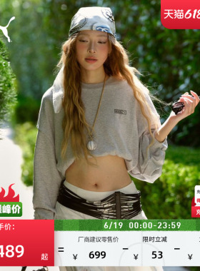 ROSE联名|纯棉宽松运动卫衣女PUMA彪马官方夏季灰色上衣 633803