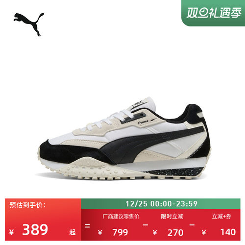 美拉德章鱼鞋复古跑鞋PUMA彪马