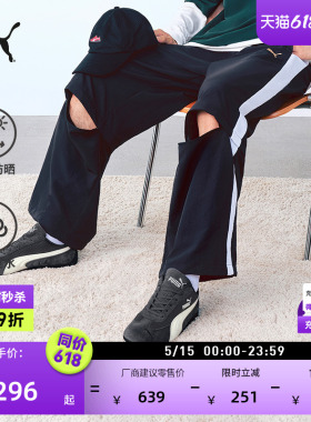 防风防晒UPF50+黑色经典T7运动长裤男PUMA彪马夏休闲针织裤634783