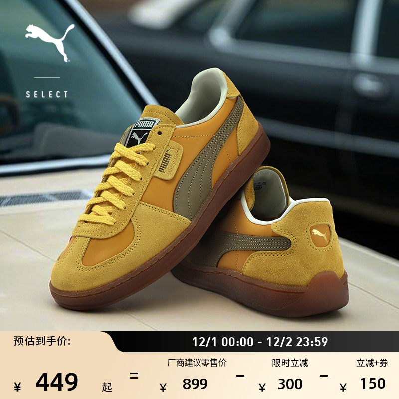 复古姜黄德训鞋T头鞋PUMA彪马