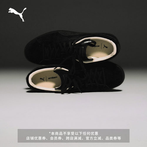 ATTEMPT联名皮面板鞋PUMA彪马