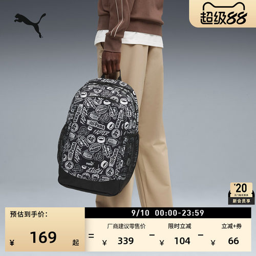 通勤旅行大容量双肩包PUMA彪马