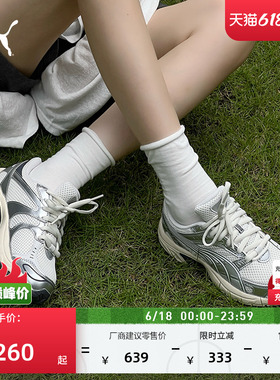 复古跑鞋|银色透气休闲鞋女款PUMA彪马新款夏季运动鞋C25K 405888