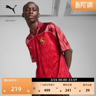 T恤男女PUMA彪马官方夏季 纹短袖 上衣630096 学院风格 哈利波特联名