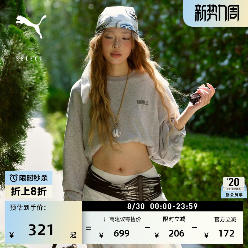 ROSE联名纯棉运动卫衣女PUMA彪马图片