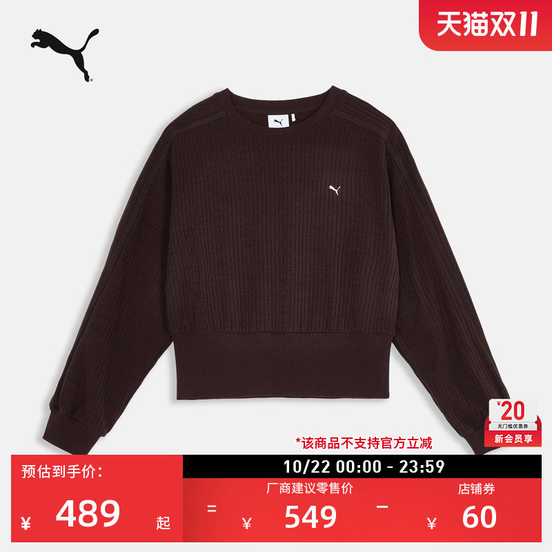 复古经典T7针织运动卫衣PUMA彪马