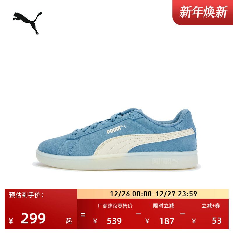 �ۻ��㣺����ɫ-ѩ��ɫ-01 35.5 ������ɫ������Ь��Ů��PUMA���� 777Ԫ��3��(��259Ԫ/��)