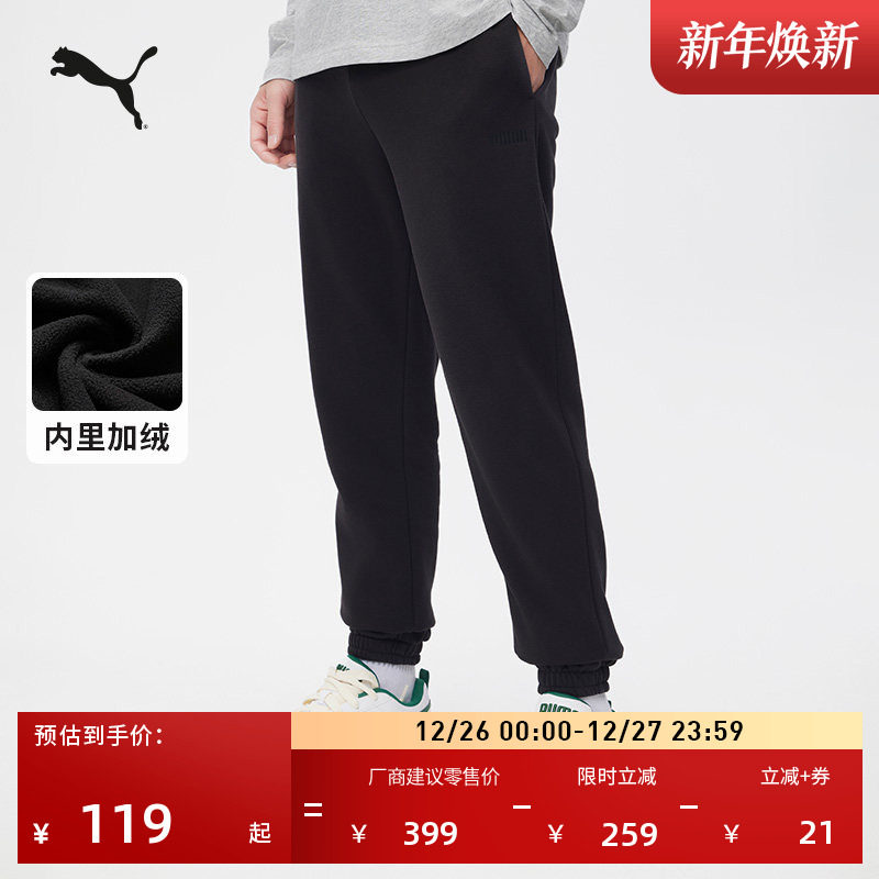 加绒加厚黑色运动长裤卫裤男子PUMA彪马新款冬季针织休闲裤633792