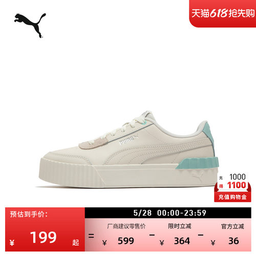经典厚底鞋小白鞋板鞋女PUMA彪马