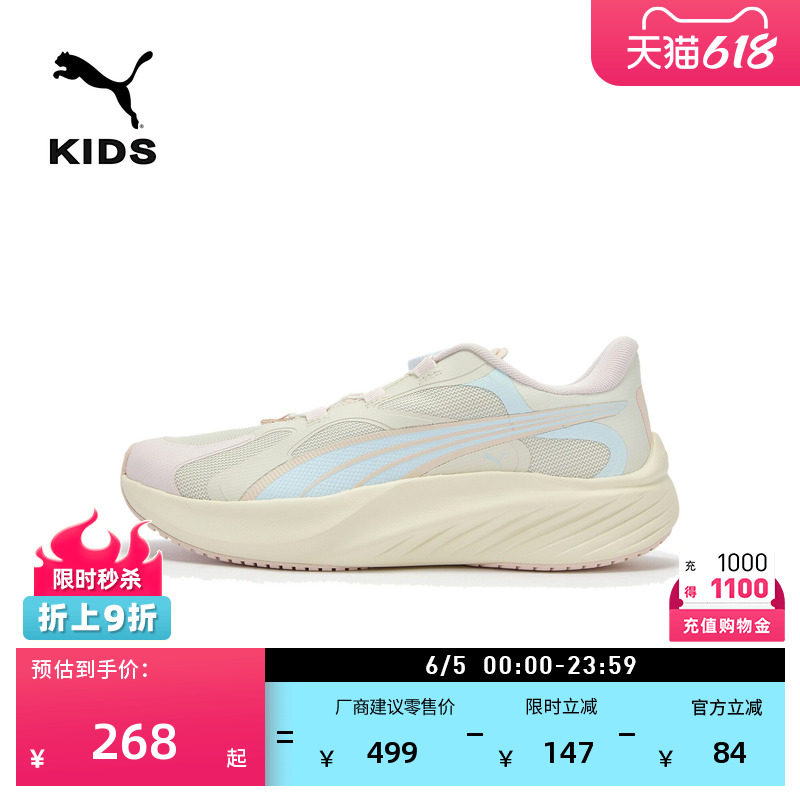 厚底增高休闲舒适跑步鞋女童PUMA彪马官方新款运动鞋POUNCE404687
