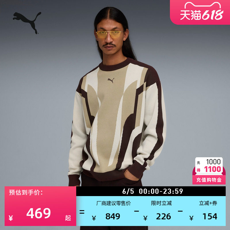 复古休闲经典T7针织毛衣男女PUMA彪马官方新款春季宽松上衣636881