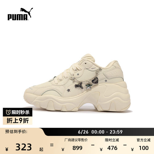 增高老爹鞋小白鞋厚底鞋PUMA彪马