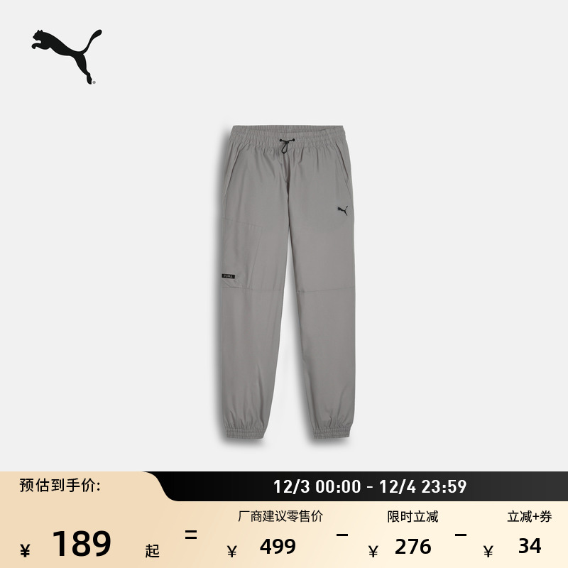 工装直筒灰色运动长裤男PUMA彪马
