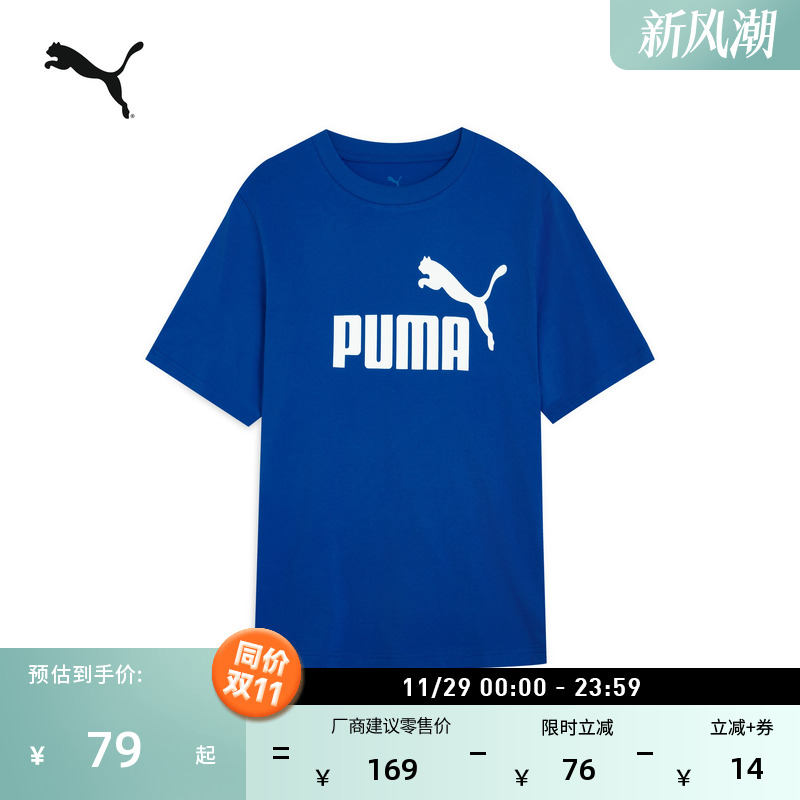 纯棉宽松印花短袖T恤男PUMA彪马