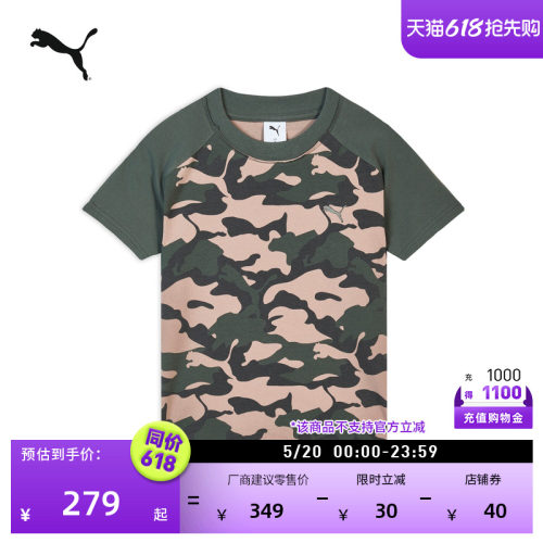 修身短款BABYTEET恤女款PUMA彪马