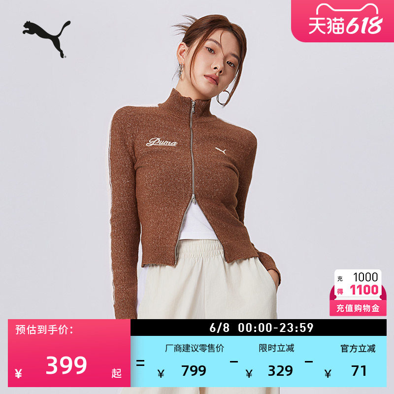 修身休闲长袖短款针织衫女款PUMA彪马官方新款夏季运动外套635719
