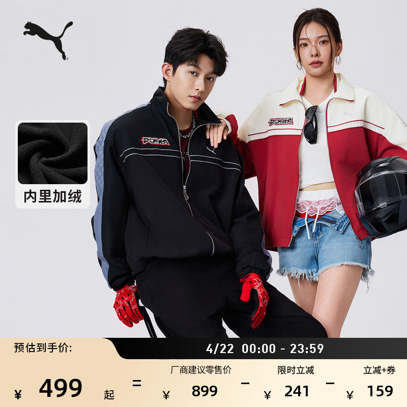 防风拒水加绒T7运动外套男女PUMA彪马假两件赛车红休闲夹克636082