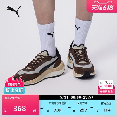 增高紫色复古跑鞋休闲鞋PUMA彪马