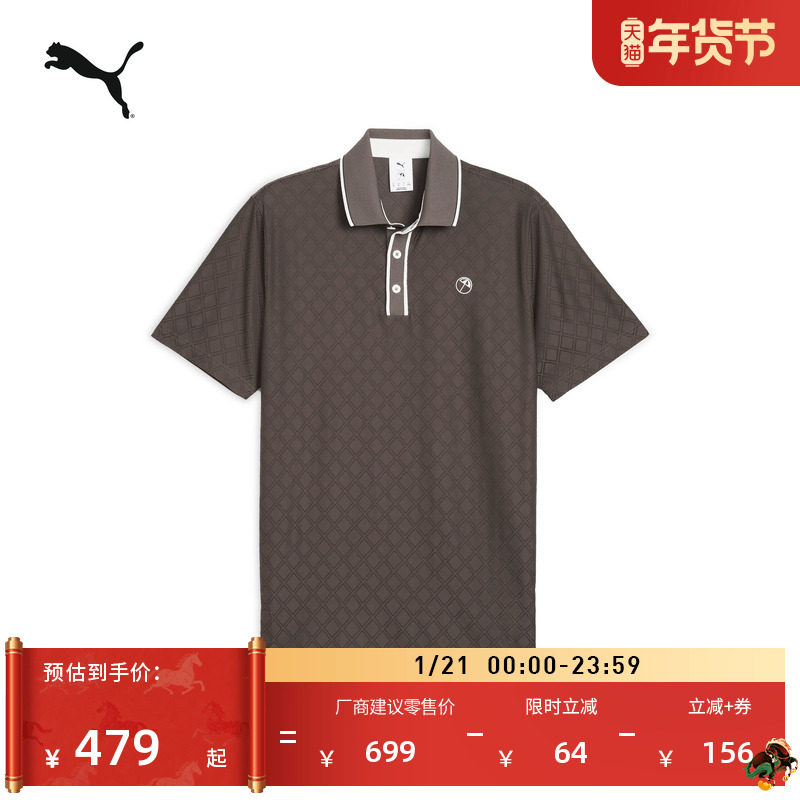 AP联名提花高尔夫运动短袖Polo衫男子PUMA彪马官方休闲上衣630179,运动服/休闲服装,运动POLO衫,淘宝优惠券,粉丝福利购,淘宝优惠卷