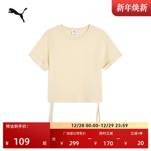 运动上衣 圆领短款 631716 T恤女PUMA彪马夏季 彩色纯棉宽松休闲短袖