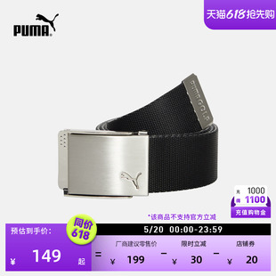 高尔夫运动休闲织物大气金属扣腰带男子新款 PUMA彪马官方054044