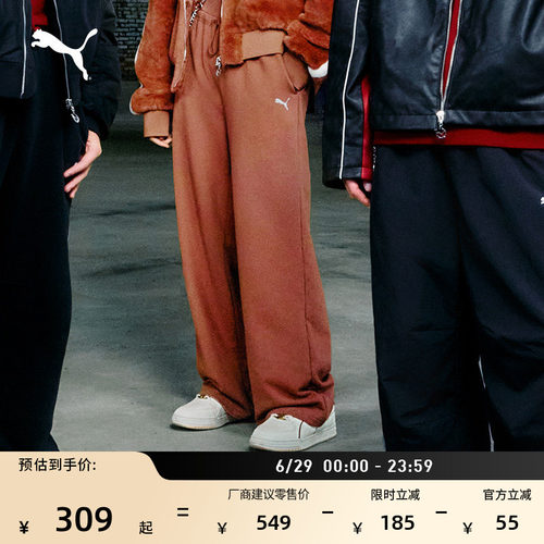 纯棉直筒针织阔腿长裤女PUMA彪马