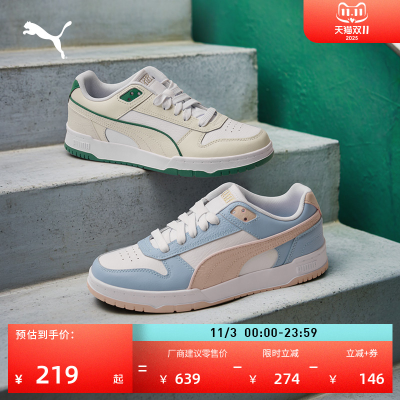 复古透气小白鞋板鞋男女PUMA彪马