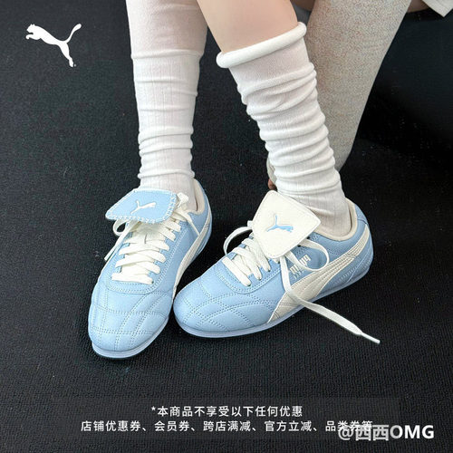 TACKLE薄底鞋复古翻盖鞋PUMA彪马