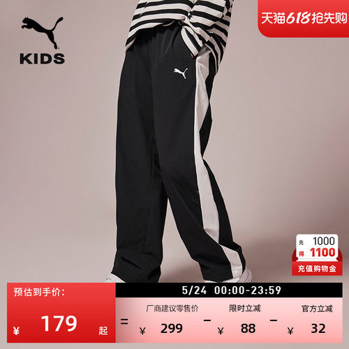 防泼水复古经典T7运动裤PUMA彪马