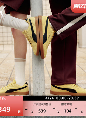 德训鞋|复古棕色薄底T头鞋男女PUMA彪马新款春季休闲鞋CLUB397444