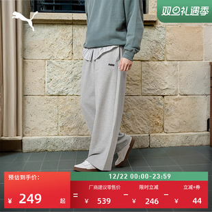 692897 休闲纯棉针织长裤 宽松直筒阔腿运动裤 男女情侣PUMA彪马冬季