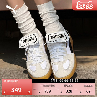 德训鞋|复古魔术贴翻盖T头鞋女PUMA彪马春休闲鞋PALERMO401679