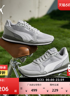 复古灰色网面透气休闲鞋男女款PUMA彪马夏季运动鞋STRUNNER384640