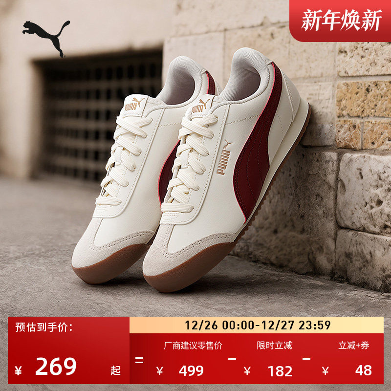 �ۻ��㣺��-��-����ɫ-37286107 35.5 ���ű��׵�ѵЬTͷЬPUMA���� 687Ԫ��3��(��229Ԫ/��)