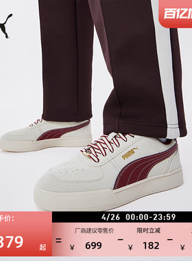 马年限定款复古红色休闲板鞋男女PUMA彪马官方运动鞋CAVEN 408850
