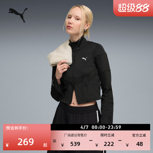 修身短款喇叭袖运动外套女款PUMA彪马官方新款春季休闲夹克633966